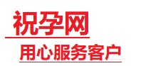 望江捐卵试管助孕机构-代媽网
